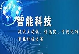 6個關(guān)鍵詞帶你了解信息工程系