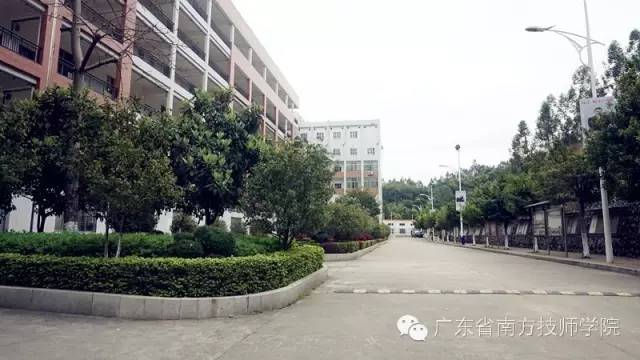 廣東省南方技師學(xué)院廣州校區(qū)歡迎您！