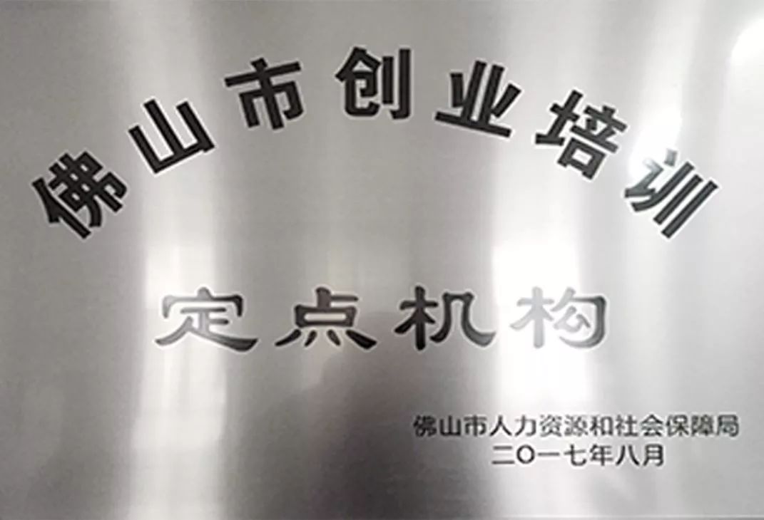 家長、學(xué)生和企業(yè)口碑大贊！高明區(qū)高級(jí)技工學(xué)校招生啦！