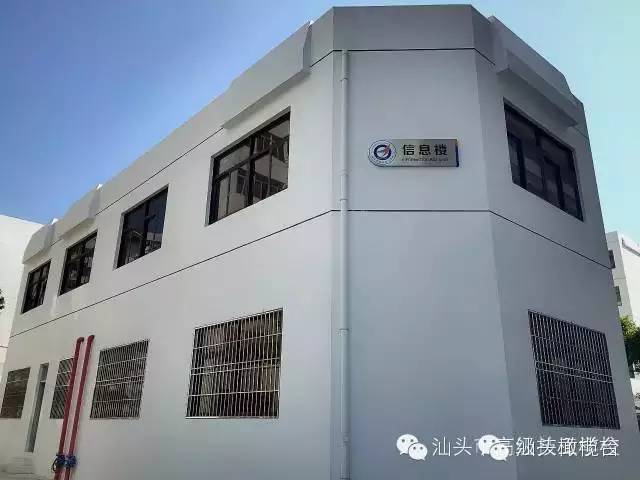 你所不知道的技工院校:走進(jìn)汕頭技師學(xué)院