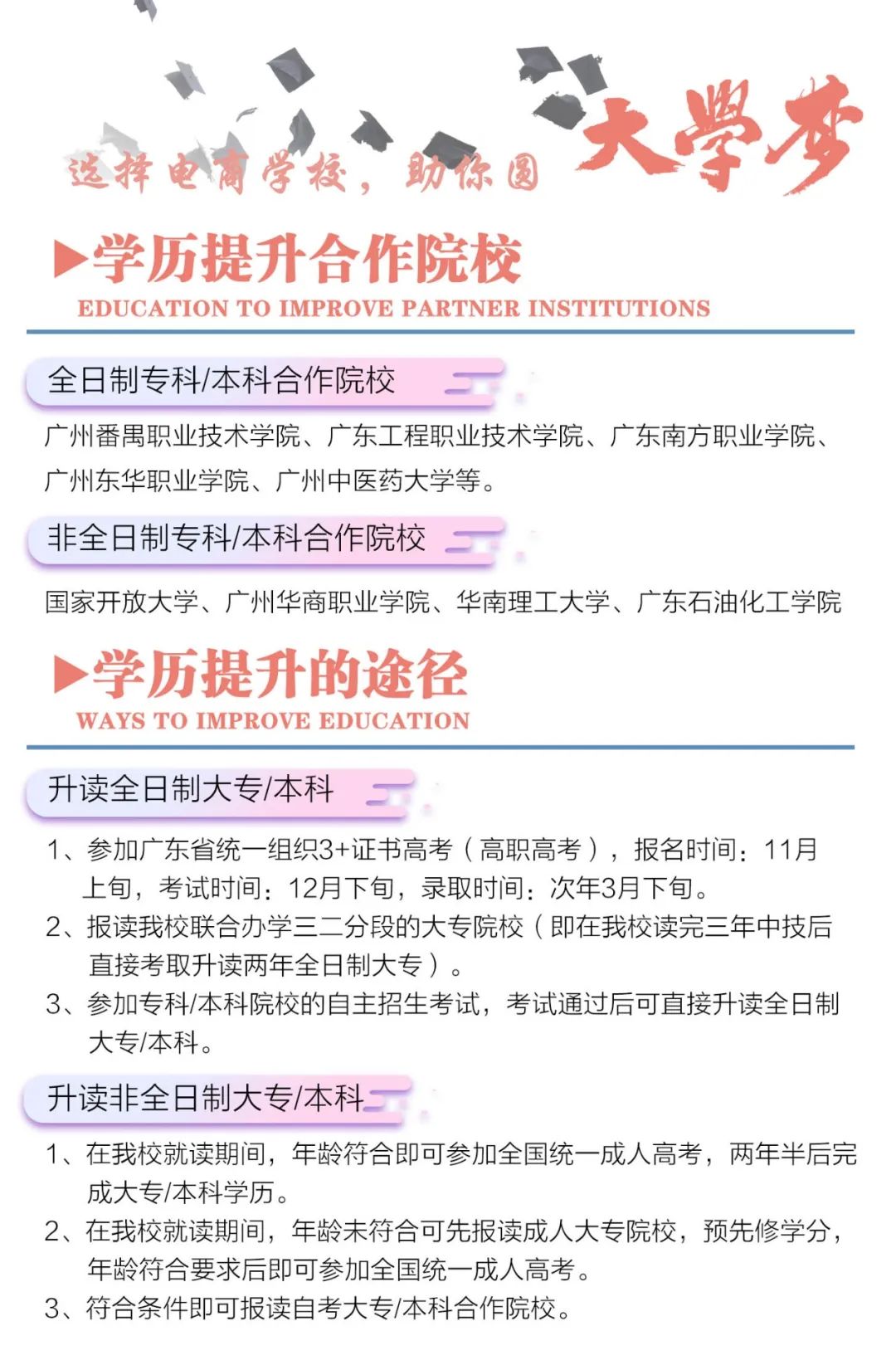 【專業(yè)介紹】網(wǎng)聚力量，編寫未來——計算機(jī)網(wǎng)絡(luò)應(yīng)用