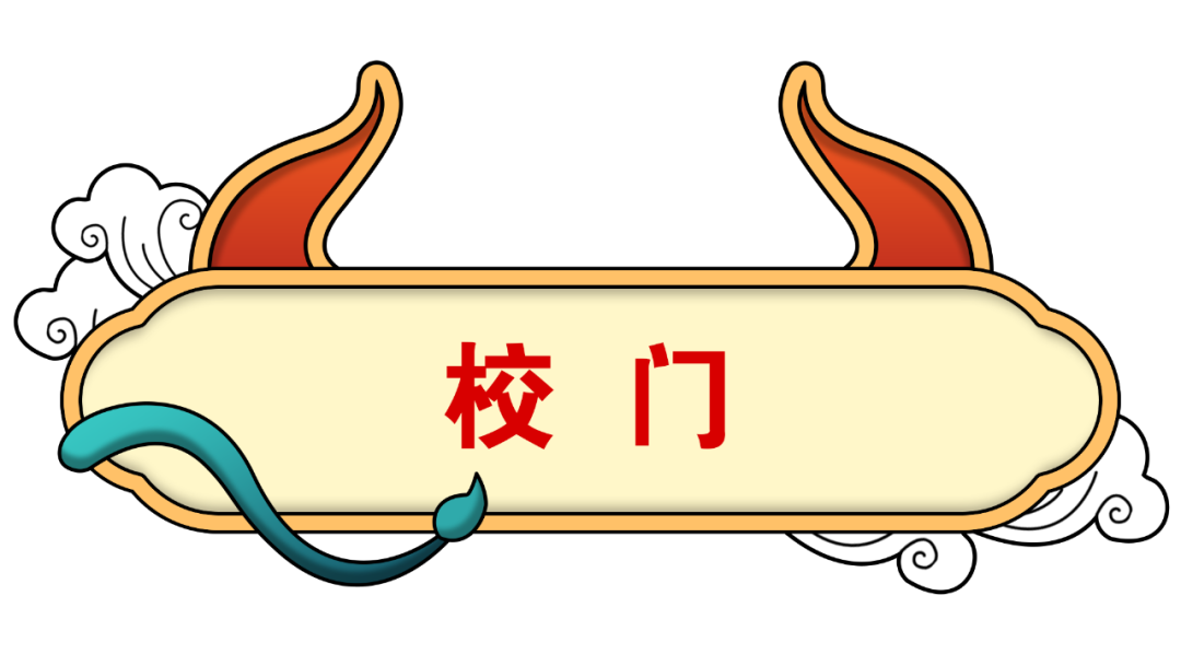 廣現(xiàn)新校徽啟用啦！新校門、新運(yùn)動(dòng)場(chǎng)…即將上新的還有這些！