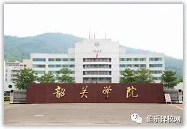 華成高考班，圓你大學夢！