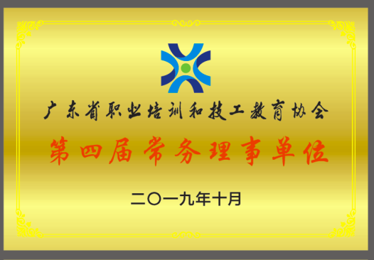 來嶺南，圓你大學夢 | 2021高職高考招生簡章