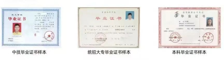 招生咨詢 | 廣東省現(xiàn)代信息技工學(xué)校2021年招生開始啦！