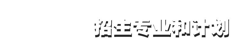 廣東省新聞出版高級技工學(xué)校2021年招生簡章