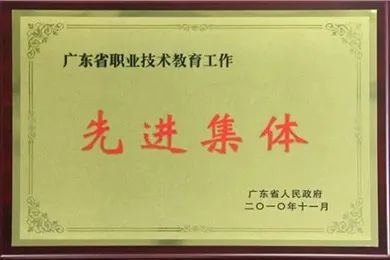 廣東嶺南現(xiàn)代技師學(xué)院數(shù)字媒體應(yīng)用技術(shù)專業(yè)介紹