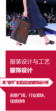 期待已久 | 廣州市紡織服裝職業(yè)學校2021年招生啦