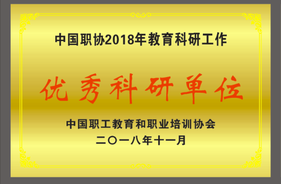 來嶺南，圓你大學夢 | 2021高職高考招生簡章