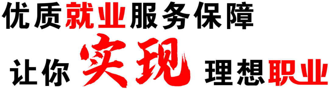 最新！廣州市白云工商技師學(xué)院2022年秋季招生簡章發(fā)布