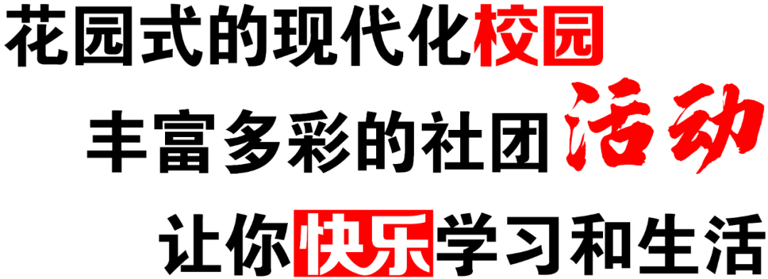 最新！廣州市白云工商技師學(xué)院2022年秋季招生簡章發(fā)布