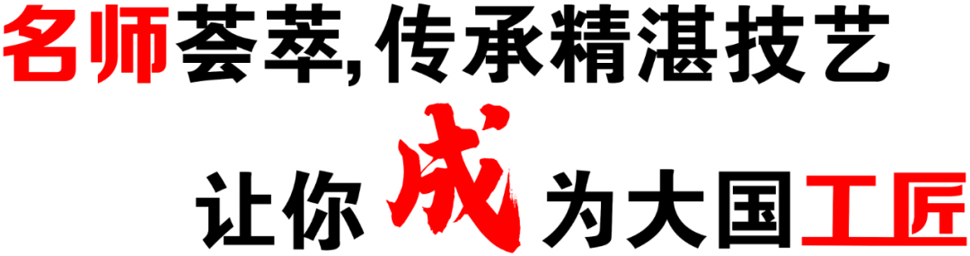 最新！廣州市白云工商技師學(xué)院2022年秋季招生簡章發(fā)布