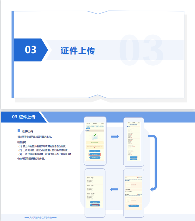 泰安市岱岳區(qū)大河學(xué)校2022年招生簡章（招生對象+招生范圍+相關(guān)入學(xué)要求）-廣東技校排名網(wǎng)