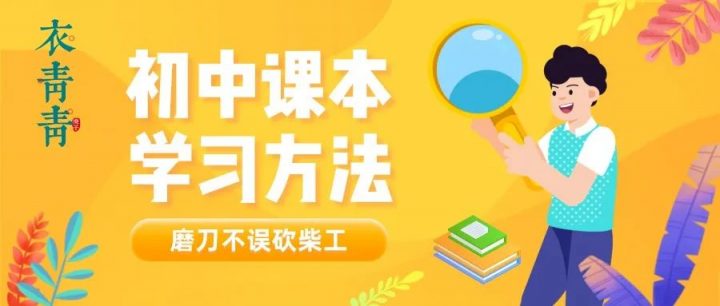 2023年中考經(jīng)驗(yàn)交流：中考政治備考建議-廣東技校排名網(wǎng)