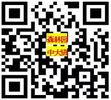 界首市實(shí)驗(yàn)幼兒園2022年秋季招生簡章（招生條件+招生范圍+招生對(duì)象）-廣東技校排名網(wǎng)