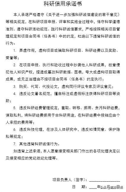 個人承諾書內(nèi)容模板范文（讓承諾的內(nèi)容有效的3個條件參考）-廣東技校排名網(wǎng)