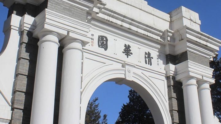 北京名牌大學(xué)排名 北京八大名校名單一覽表（985+211+雙一流）-廣東技校排名網(wǎng)