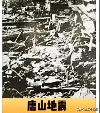 中國最大的地震排名前十一覽表（傷亡最大的十次地震）-廣東技校排名網(wǎng)