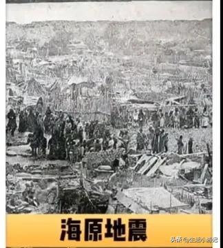 中國最大的地震排名前十一覽表（傷亡最大的十次地震）-廣東技校排名網(wǎng)