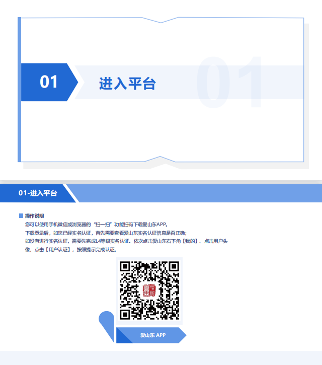 泰安市岱岳區(qū)大河學(xué)校2022年招生簡章（招生對象+招生范圍+相關(guān)入學(xué)要求）-廣東技校排名網(wǎng)