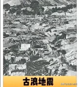 中國最大的地震排名前十一覽表（傷亡最大的十次地震）-廣東技校排名網(wǎng)