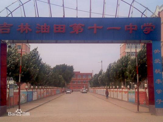 松原最好的初中排行榜前十名的學校一覽表（2023年最新榜單）-廣東技校排名網(wǎng)