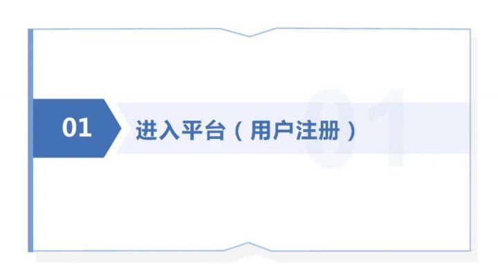 泰安市財源辦事處三里學校2022招生簡章（招生范圍+招辦電話+招生人數(shù)）-廣東技校排名網(wǎng)