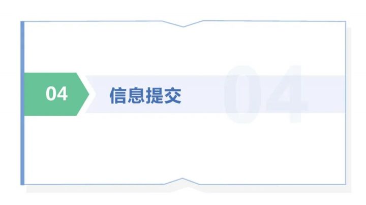 泰安市財源辦事處三里學校2022招生簡章（招生范圍+招辦電話+招生人數(shù)）-廣東技校排名網(wǎng)