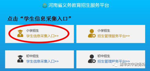 清豐縣實驗初級中學2022最新招生簡章（招生范圍+招生報名時間及辦法）-廣東技校排名網(wǎng)