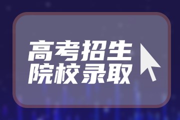 2022年9月四六級(jí)成績公布時(shí)間日期 附考試成績查詢方法-廣東技校排名網(wǎng)