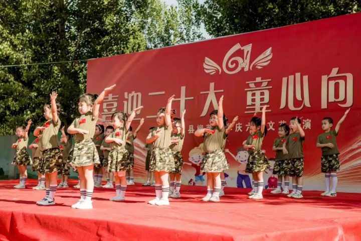 柳蔭小學(xué)附設(shè)幼兒園2022年秋季最新招生簡章（招生對象：2.5～6歲適齡兒童）-廣東技校排名網(wǎng)