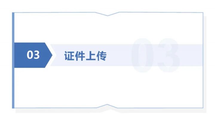 泰安市財源辦事處三里學校2022招生簡章（招生范圍+招辦電話+招生人數(shù)）-廣東技校排名網(wǎng)