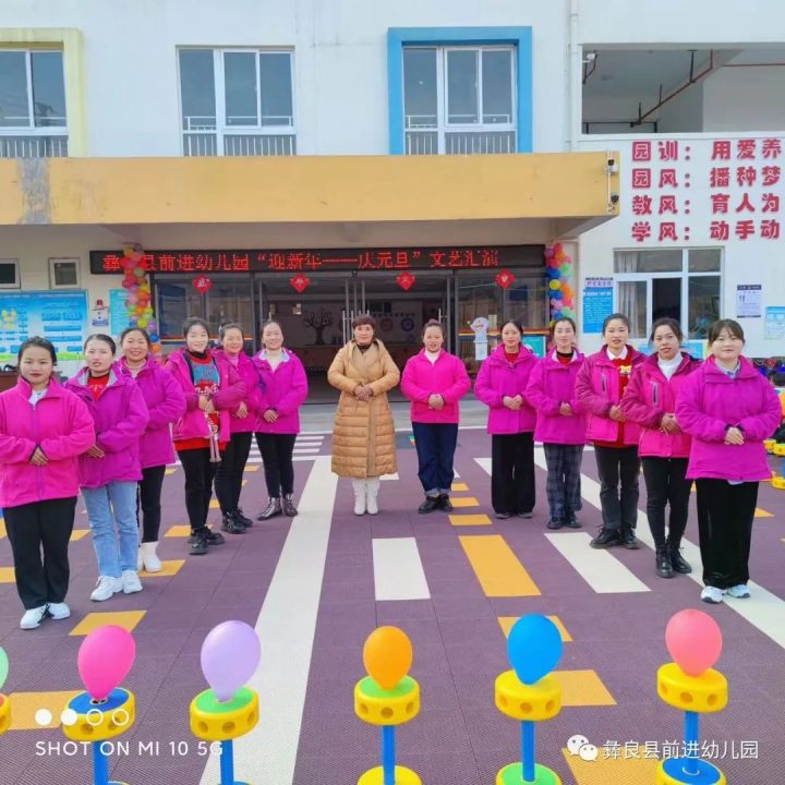 彝良縣前進(jìn)幼兒園2022年秋季學(xué)期招生簡(jiǎn)章（招生對(duì)象及范圍+報(bào)名所需材料）-廣東技校排名網(wǎng)