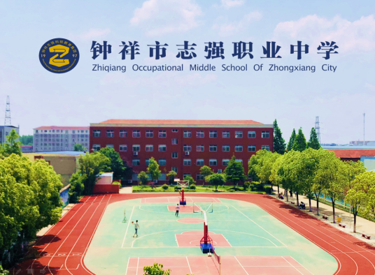 荊門(mén)市2023年最好的中專(zhuān)排名前十的職業(yè)學(xué)校一覽表（公辦+民辦）-廣東技校排名網(wǎng)