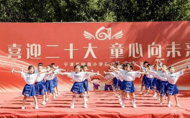 柳蔭小學(xué)附設(shè)幼兒園2022年秋季最新招生簡章（招生對象：2.5～6歲適齡兒童）-廣東技校排名網(wǎng)