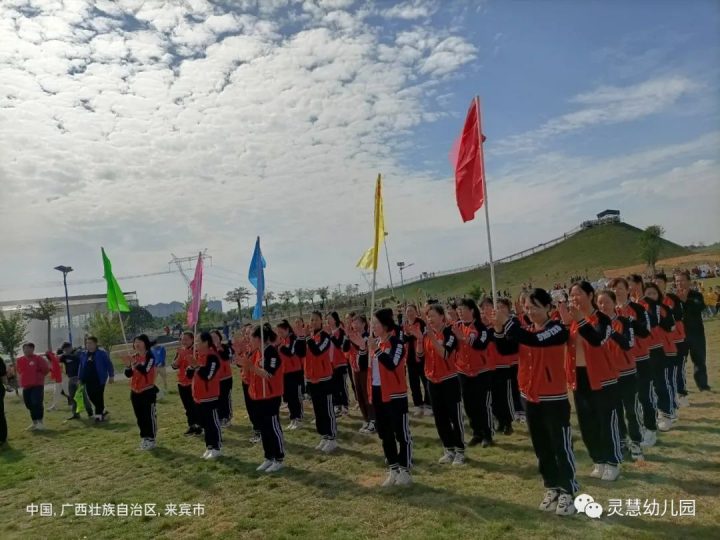 來(lái)賓市興賓區(qū)靈慧幼兒園2022年秋季招生簡(jiǎn)章（招生對(duì)象+報(bào)名時(shí)間+報(bào)名咨詢電話）-廣東技校排名網(wǎng)