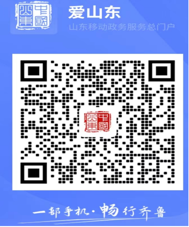 棗莊市第四十四中學(xué)2022年招生簡(jiǎn)章（招生政策要求+招生報(bào)名方式）-廣東技校排名網(wǎng)