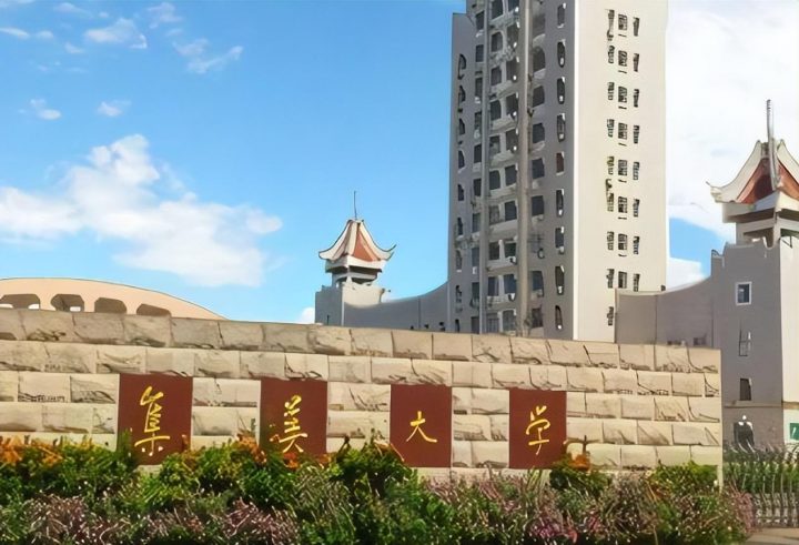 福建的大學(xué)有哪些大學(xué)排名前十（最新全省高校排名一覽表）-廣東技校排名網(wǎng)