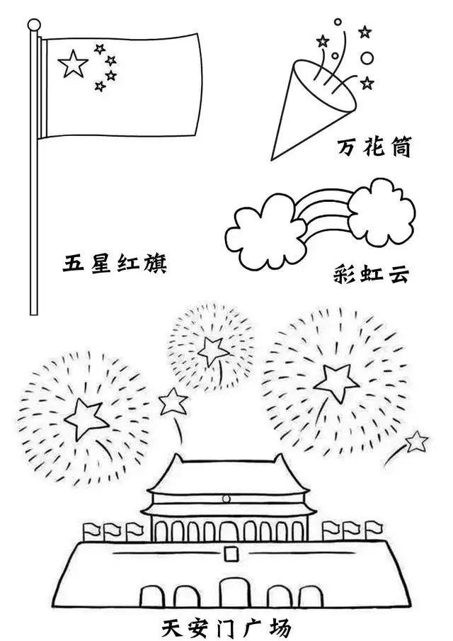 2022最新國(guó)慶節(jié)手抄報(bào)素材超全超高清模版 附手抄報(bào)內(nèi)容文案（免費(fèi)復(fù)制使用）-廣東技校排名網(wǎng)