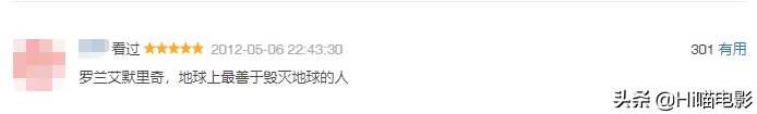 豆瓣評分9.0以上災(zāi)難片（全球公認(rèn)的經(jīng)典災(zāi)難電影建議收藏）-廣東技校排名網(wǎng)