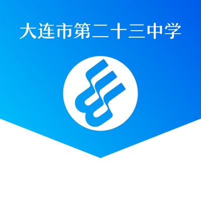 大連市高中排名榜前十的學(xué)校名單 2023最新大連十大高中-廣東技校排名網(wǎng)