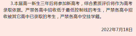 2022河南中考各地市分?jǐn)?shù)線是多少-廣東技校排名網(wǎng)