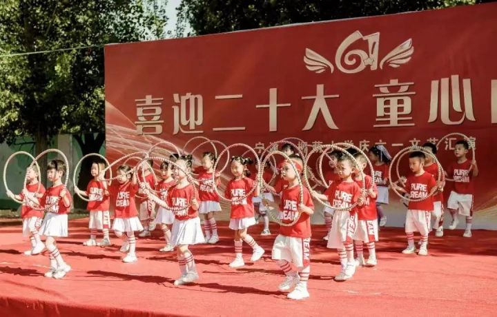 柳蔭小學(xué)附設(shè)幼兒園2022年秋季最新招生簡章（招生對象：2.5～6歲適齡兒童）-廣東技校排名網(wǎng)