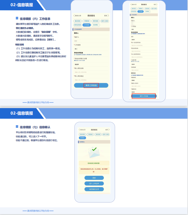 泰安市岱岳區(qū)大河學(xué)校2022年招生簡章（招生對象+招生范圍+相關(guān)入學(xué)要求）-廣東技校排名網(wǎng)