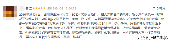 豆瓣評分9.0以上災(zāi)難片（全球公認(rèn)的經(jīng)典災(zāi)難電影建議收藏）-廣東技校排名網(wǎng)