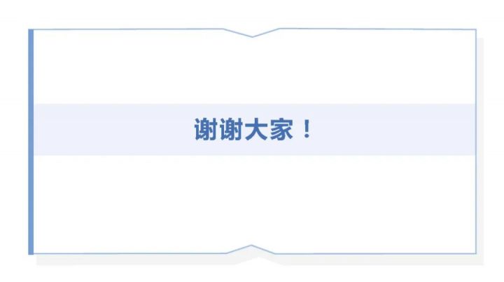 泰安市財源辦事處三里學校2022招生簡章（招生范圍+招辦電話+招生人數(shù)）-廣東技校排名網(wǎng)