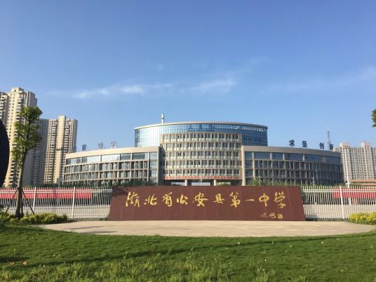 荊州最好的高中排名前十名的學(xué)校（2023荊州市重點(diǎn)公辦中學(xué)一覽表）-廣東技校排名網(wǎng)