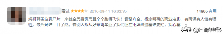 豆瓣評分9.0以上災(zāi)難片（全球公認(rèn)的經(jīng)典災(zāi)難電影建議收藏）-廣東技校排名網(wǎng)