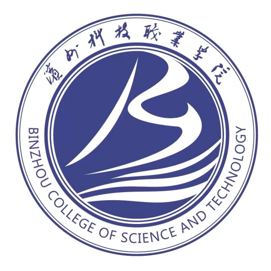 2022年濱州科技職業(yè)學(xué)院怎么樣？好不好？-廣東技校排名網(wǎng)