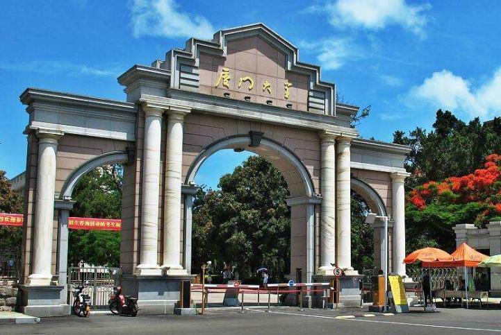 福建的大學(xué)有哪些大學(xué)排名前十（最新全省高校排名一覽表）-廣東技校排名網(wǎng)